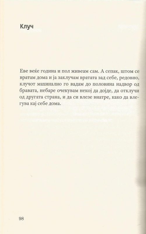 ОВКМ 2 издание 4